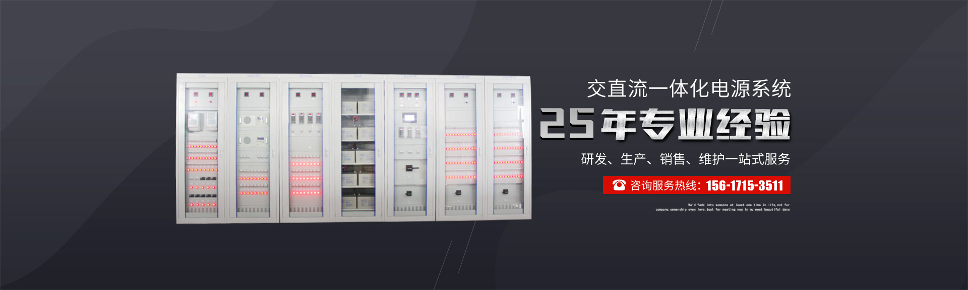 河南新乡蓝森科技有限责任公司